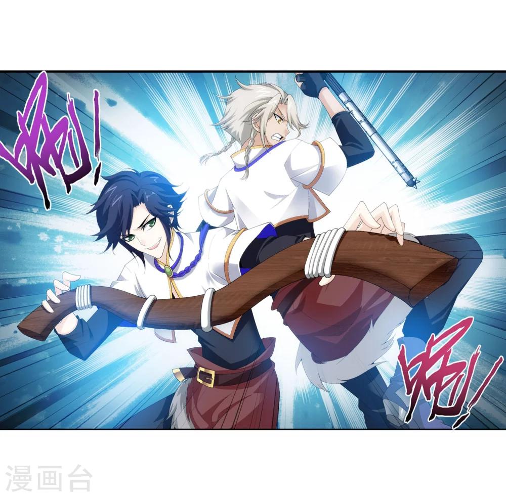 第104话 努力也能赢26