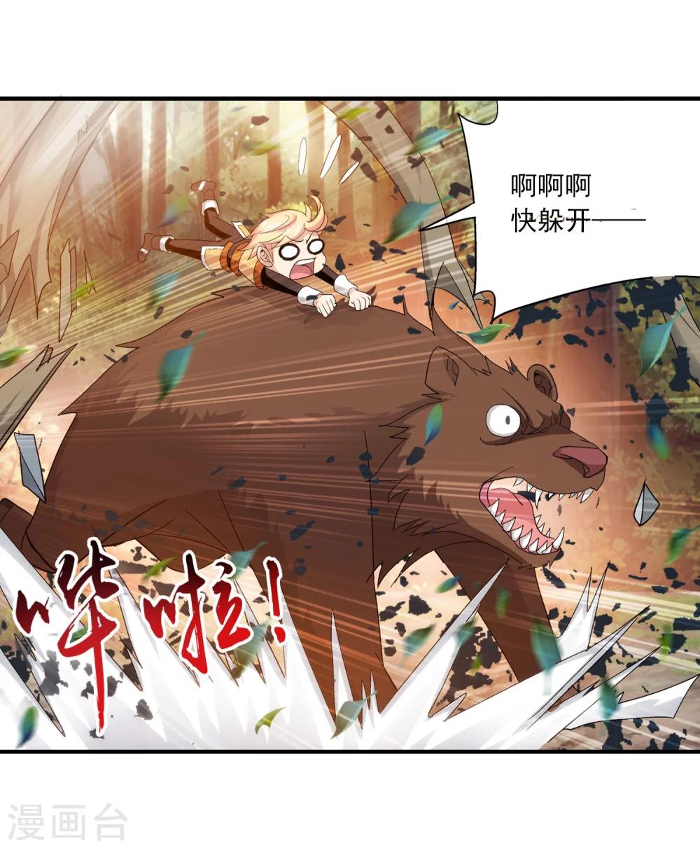 第101话 选拔会场9