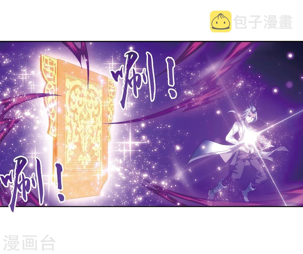 第218话 牧尘闭关修炼22
