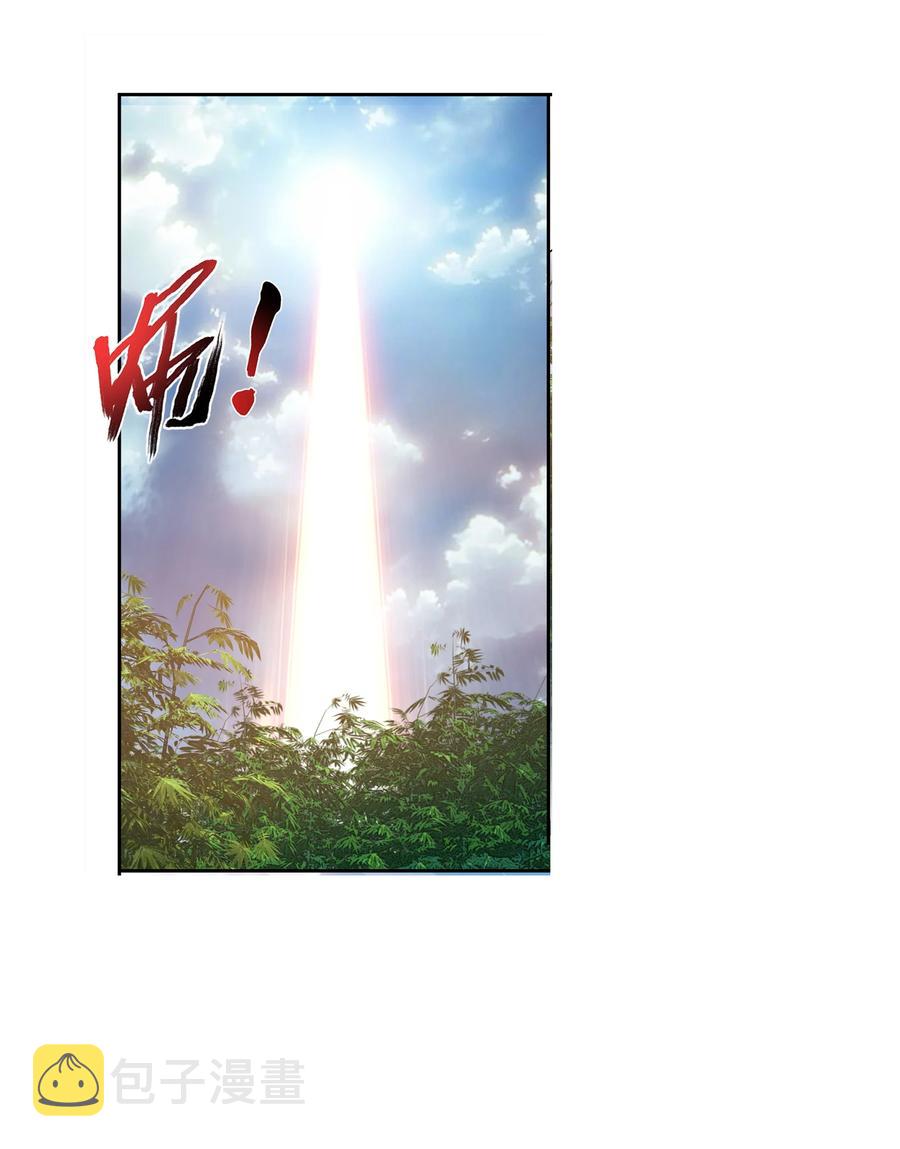 483 新的天榜第一5