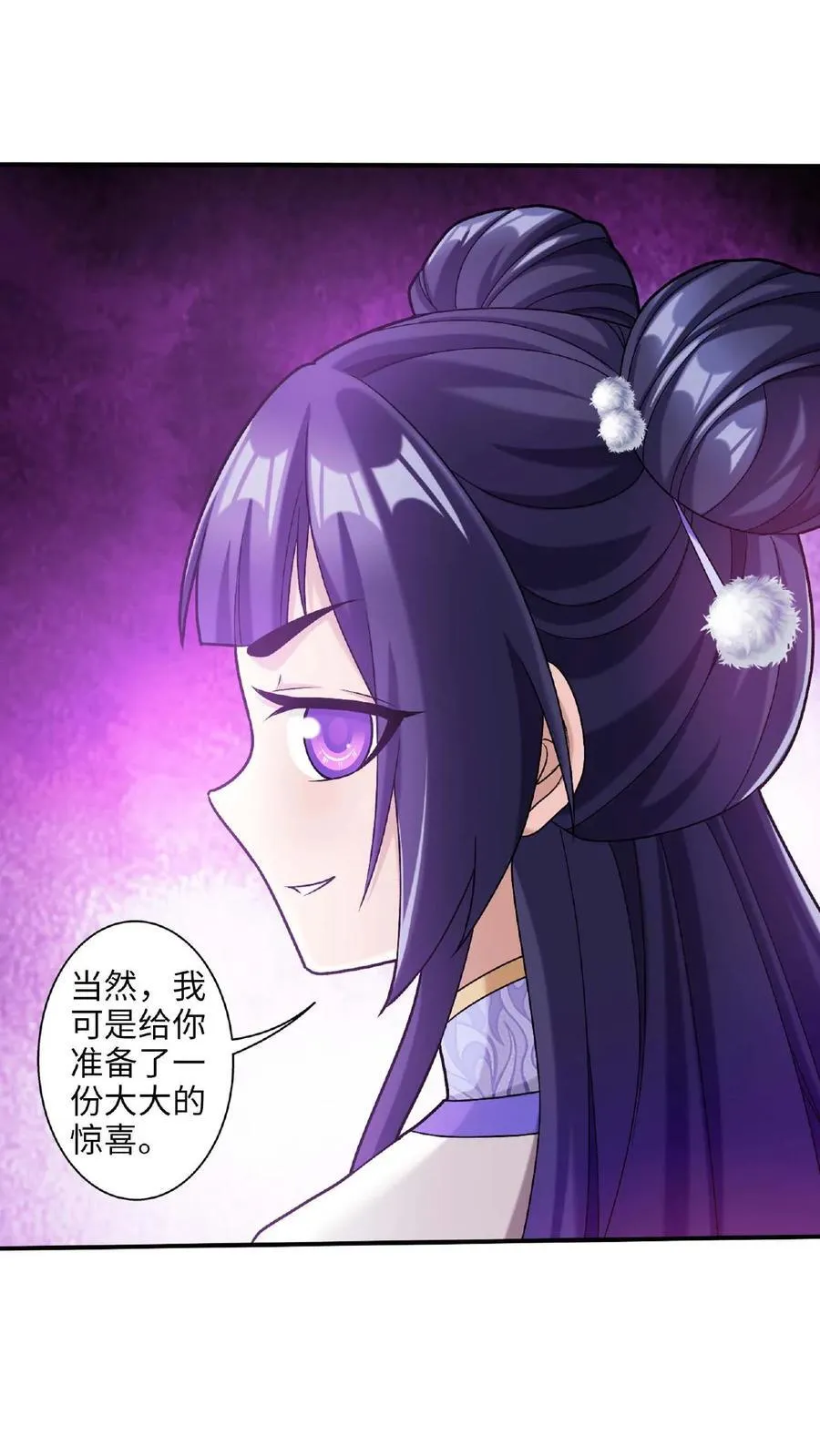 第662话 彩潇离开41