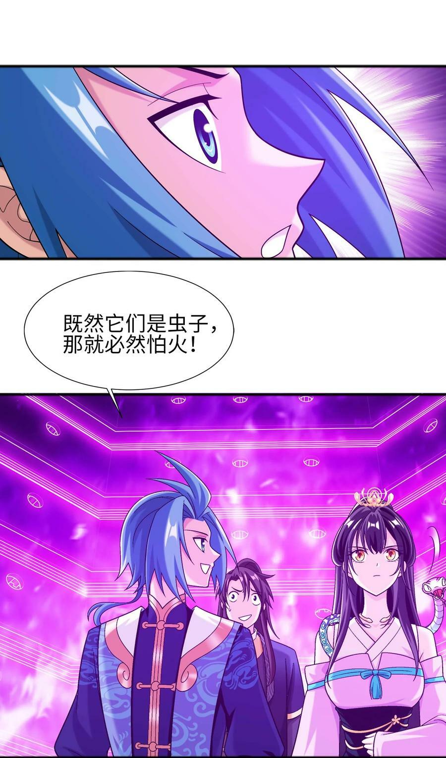 645 巨猿出击5