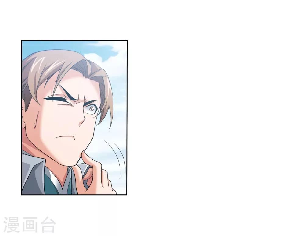 第335话 来赌一把吗？35