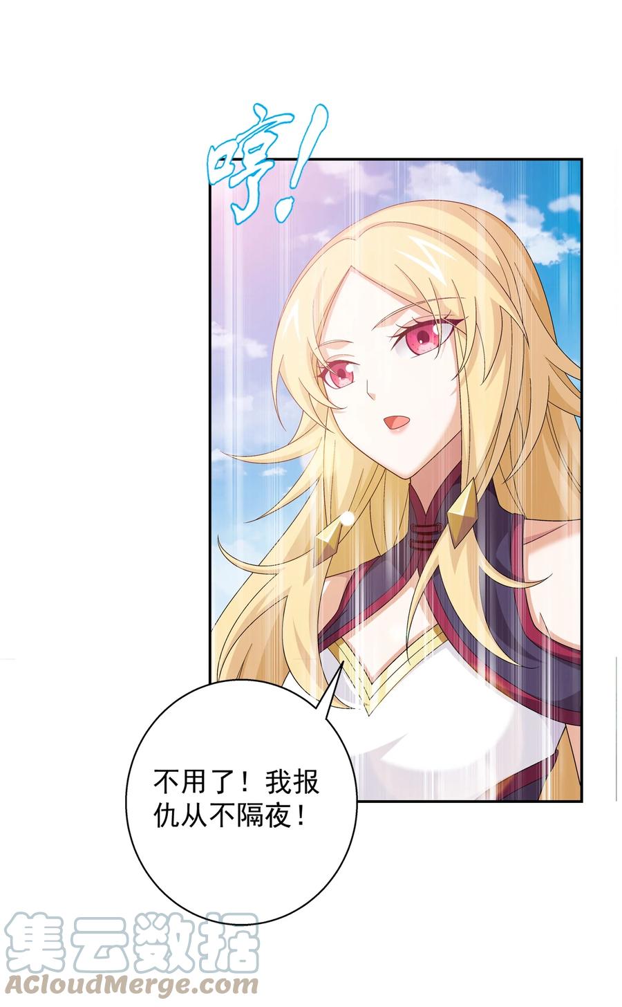 532 我才不松！18
