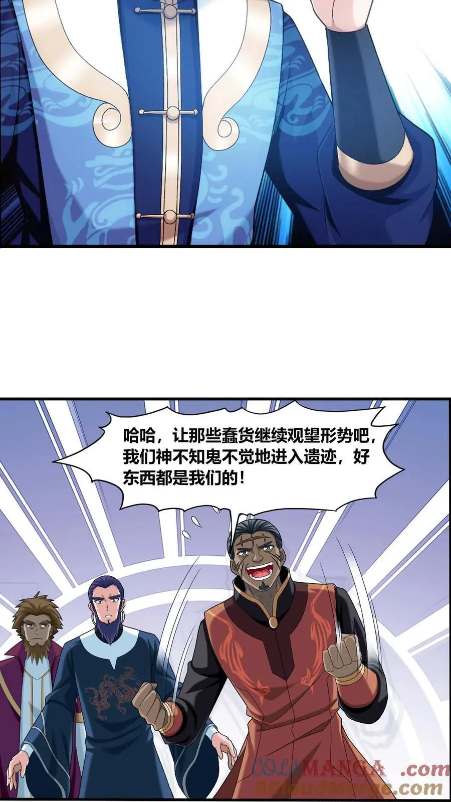 第685话 擅闯吾战域者死！12