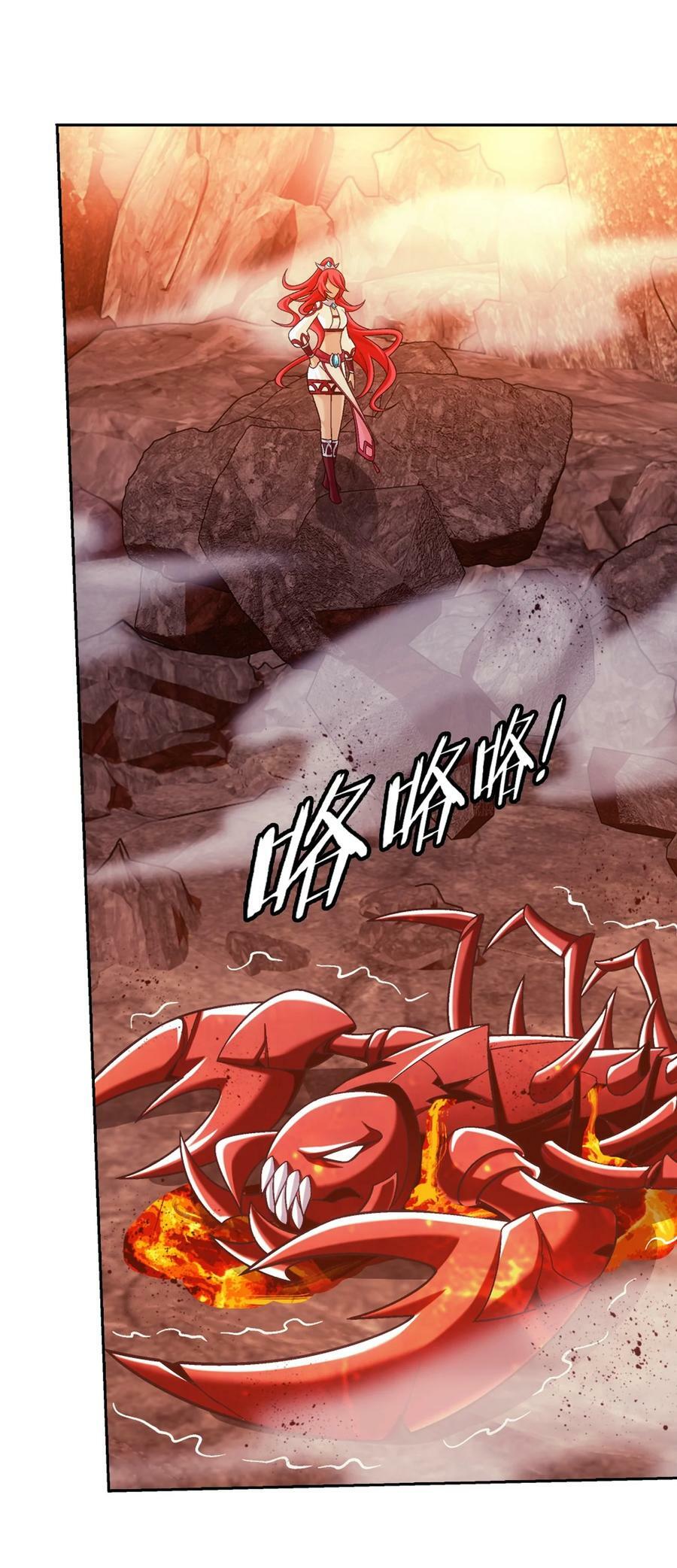 635 火媚儿，请自重！19