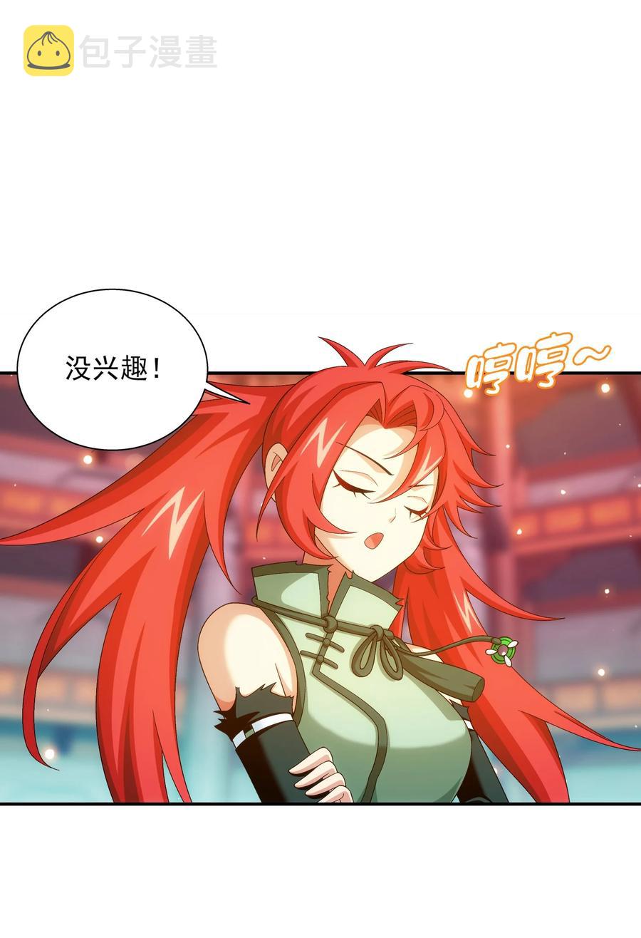 531 色胚！你给我等着！1