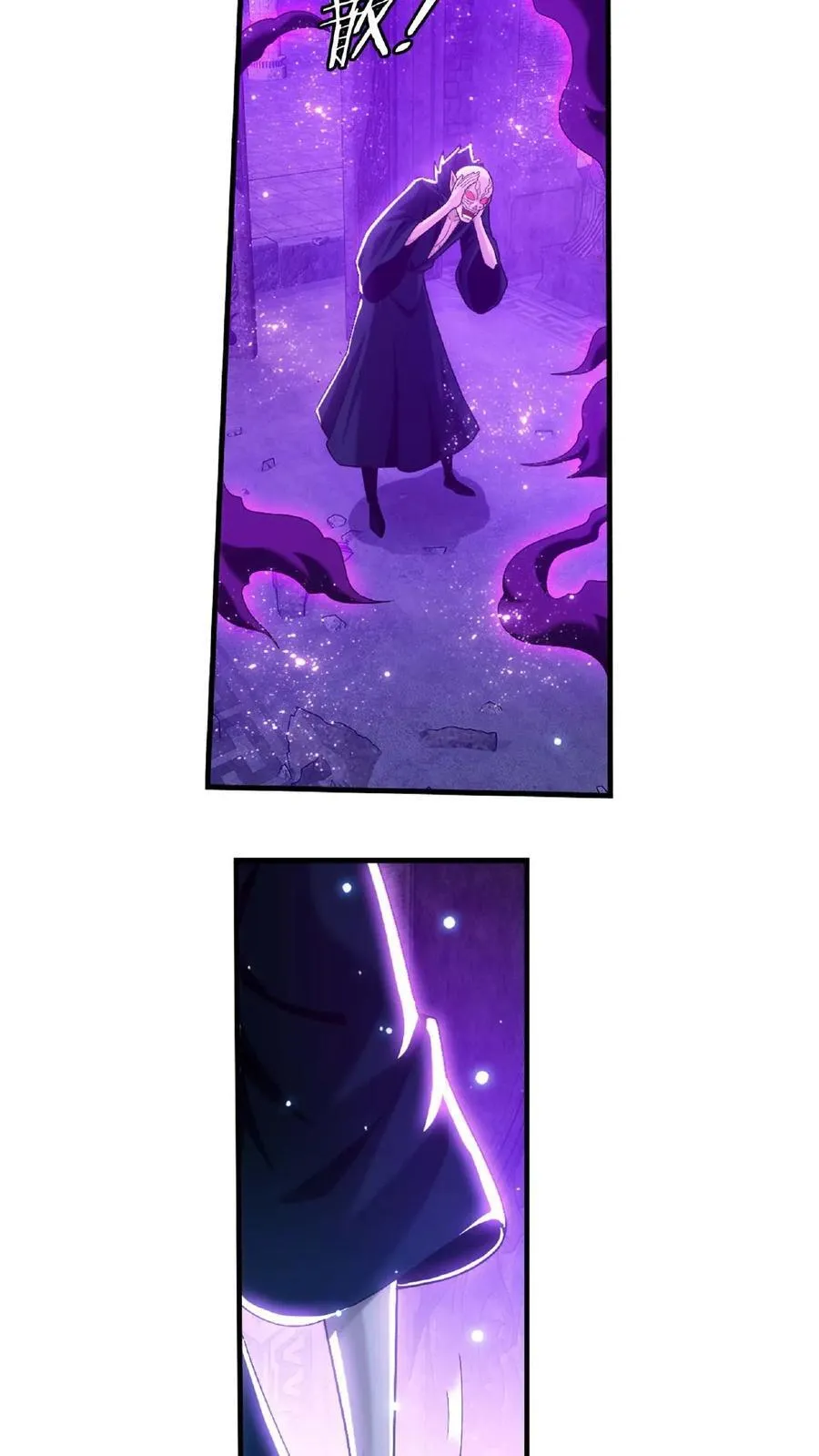 第675话 远古天宫23