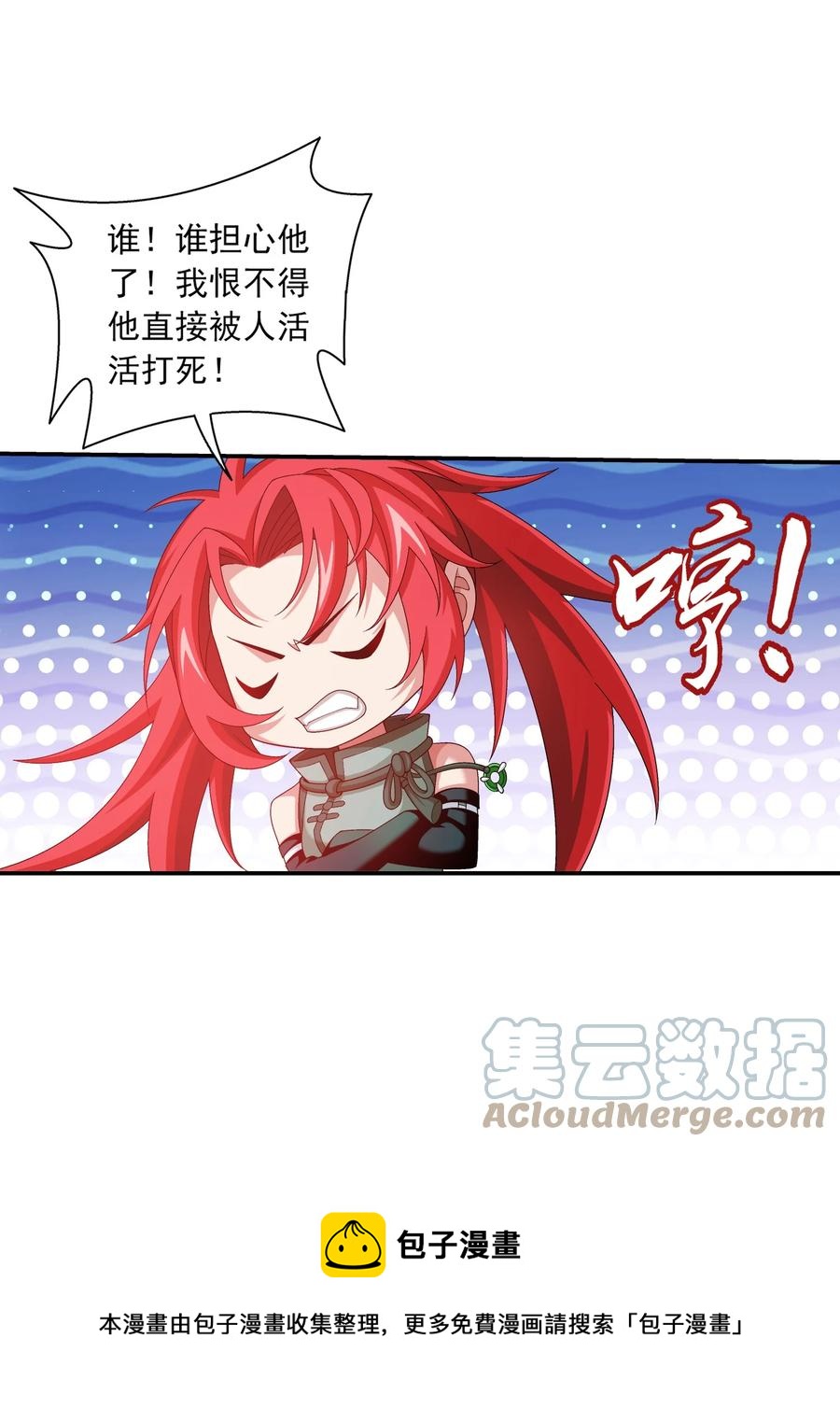 533 温清璇被困36