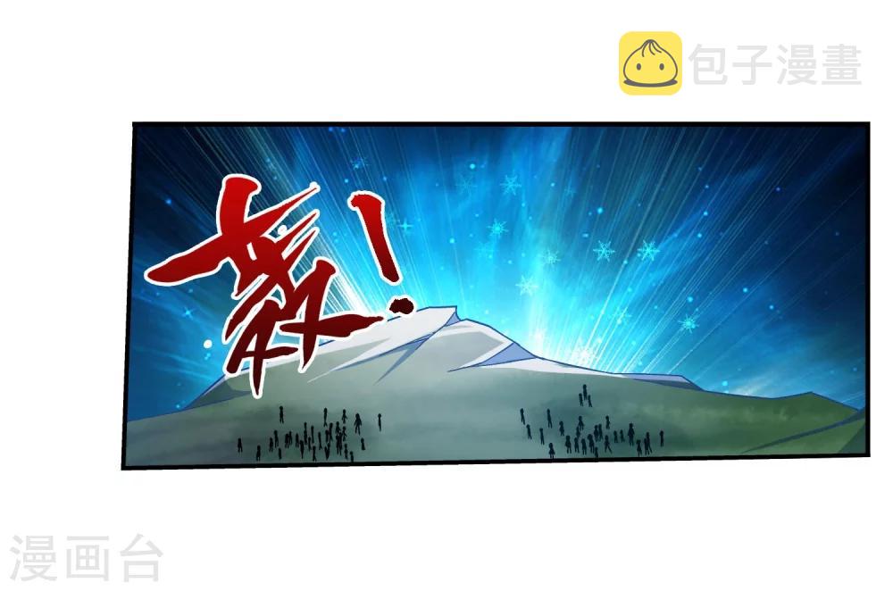 第164话 逃离危险之谷17