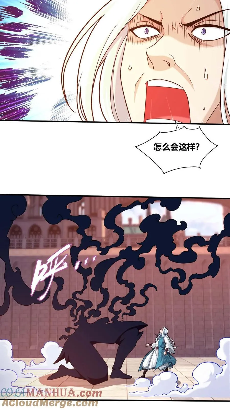 第666话 牧尘，你耍诈！24