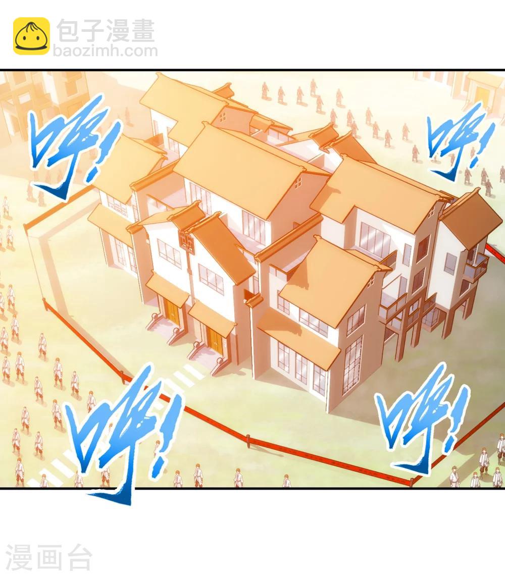第193话 雷域突破15
