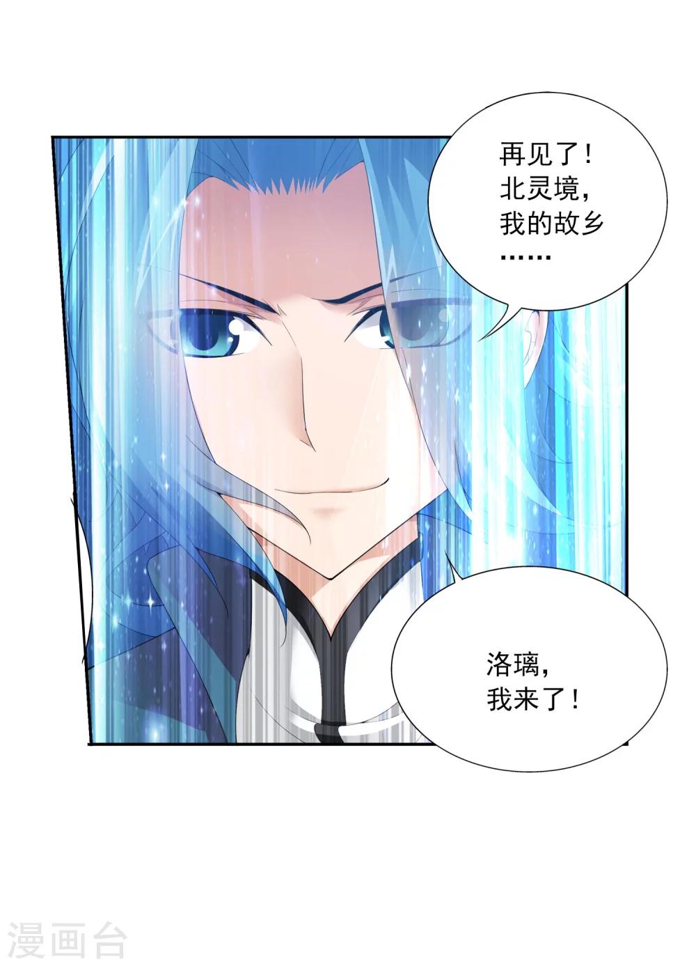 第141话 一线希望33