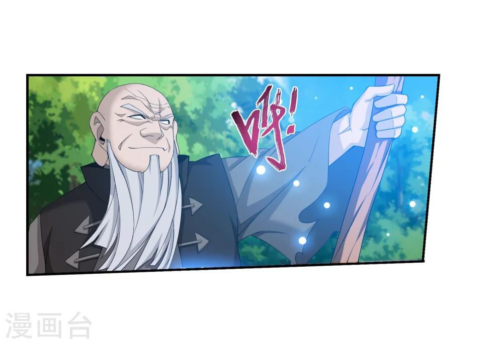 第327话 玩一局小游戏吧25