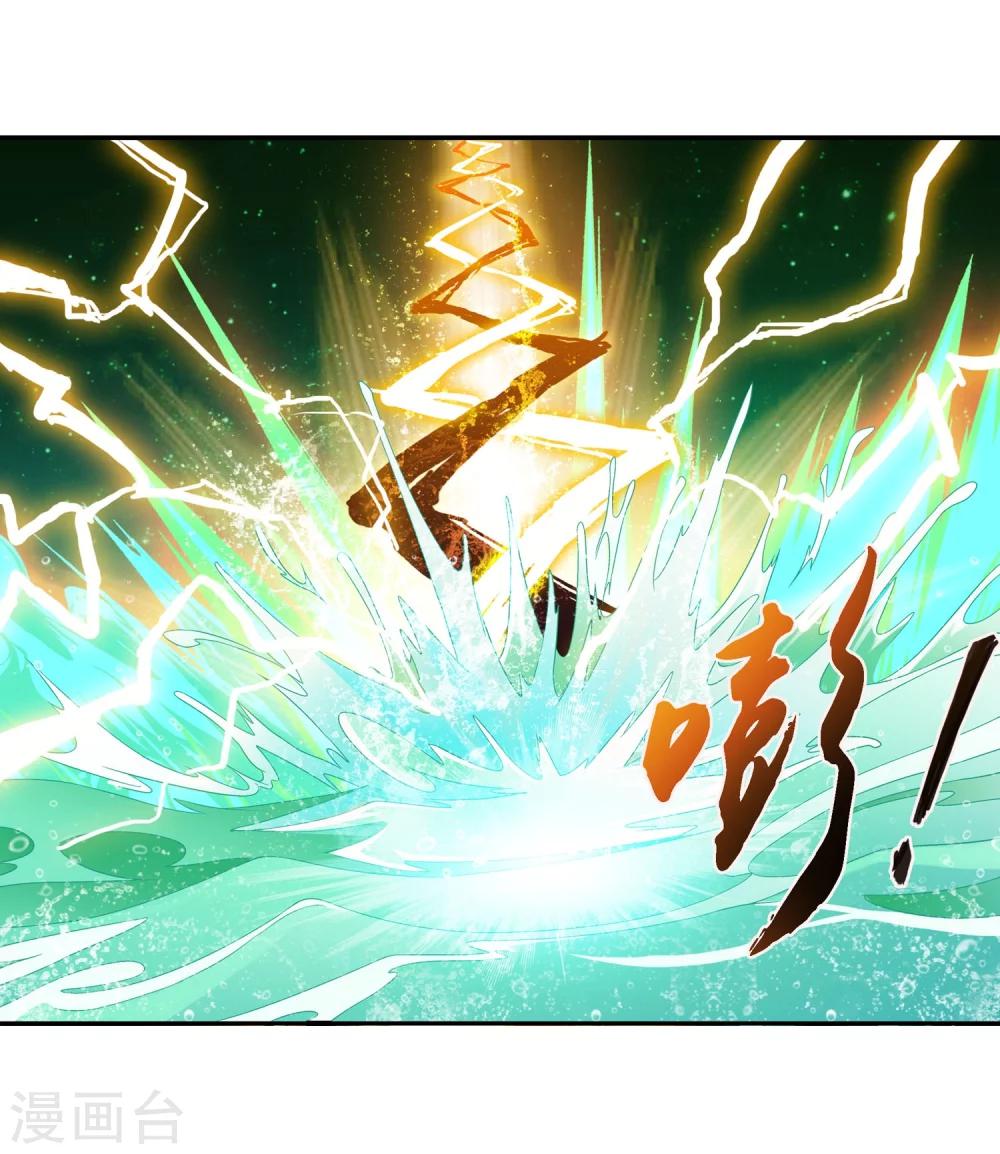 第155话 升级神魄境15