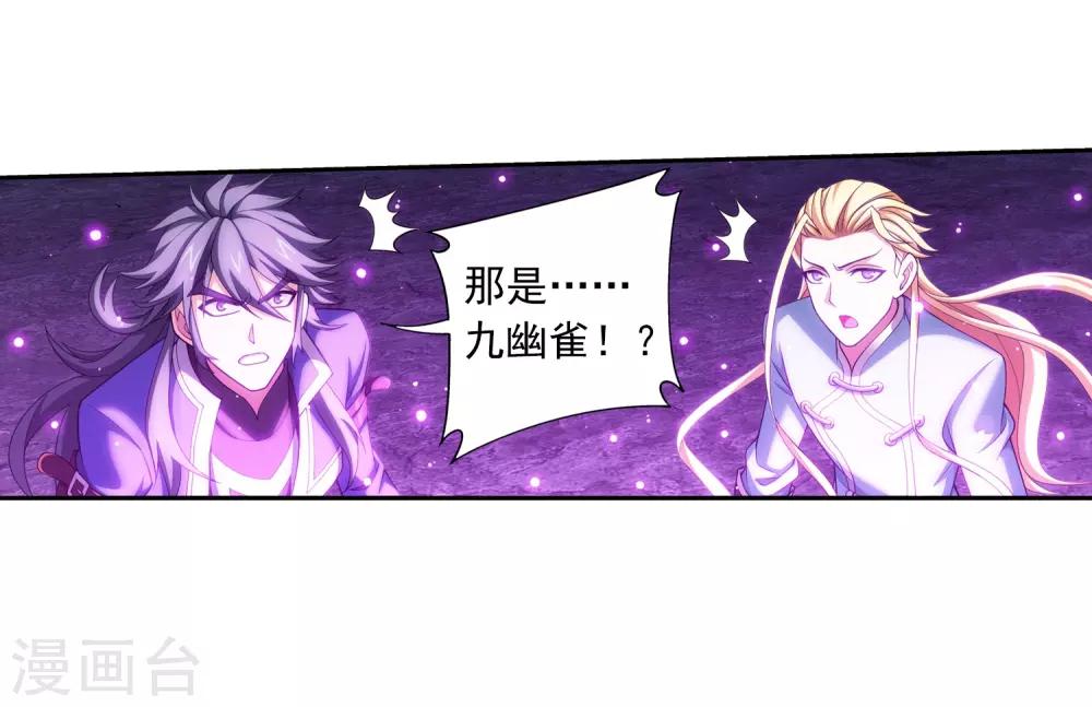 第366话 看看谁的鸟厉害！34