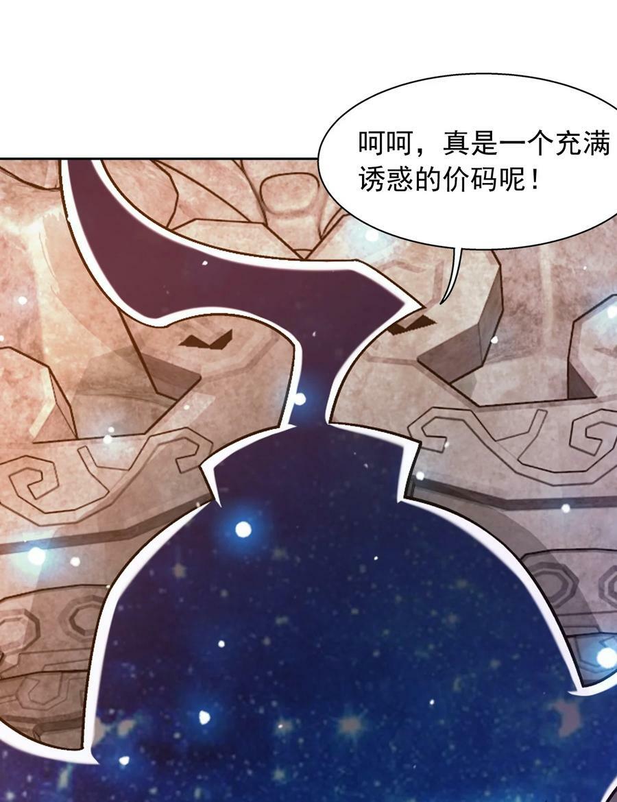 629 打脸进行时71
