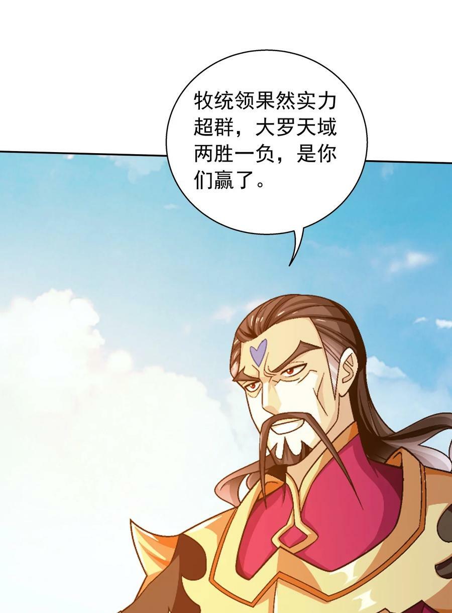 629 打脸进行时44