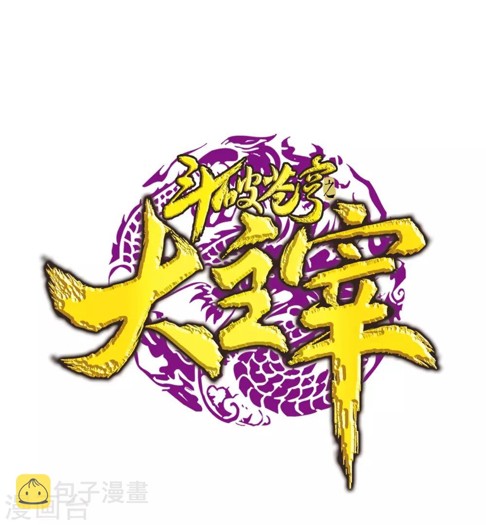 第338话 学姐！我来救你了！0