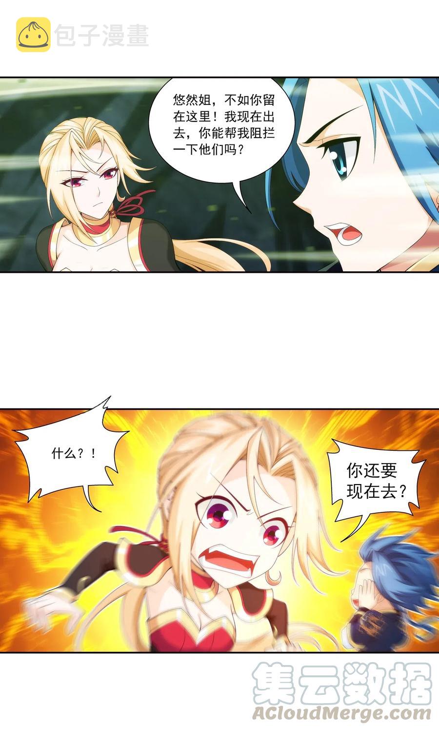 454 烦人的苍蝇4