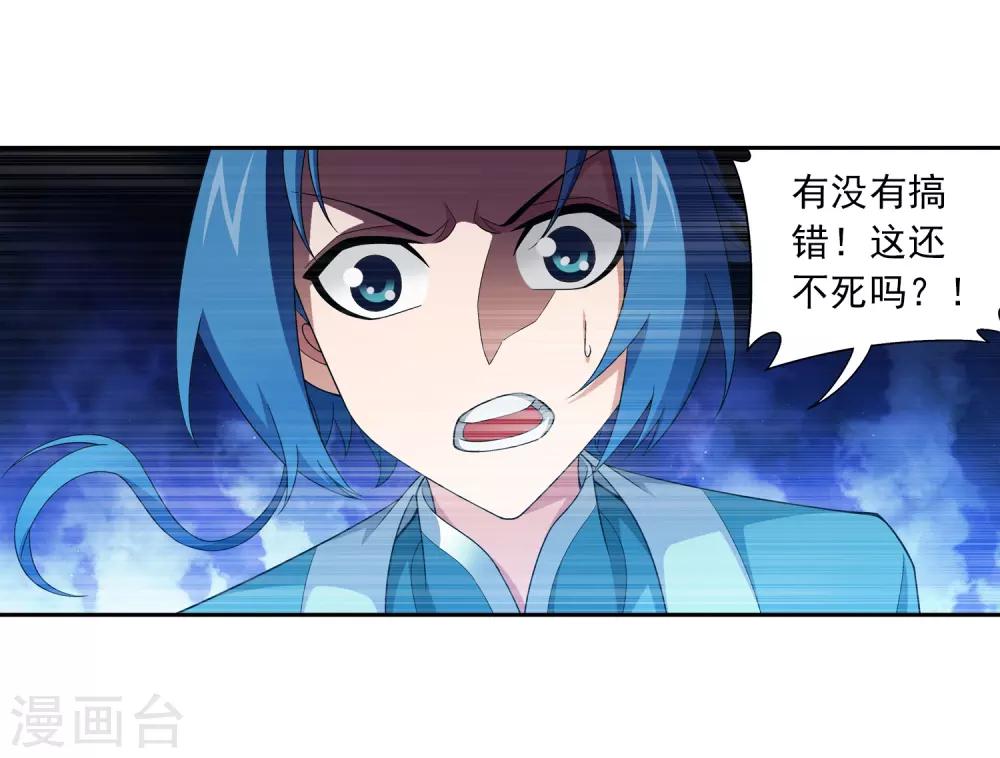 第357话 交给我吧25