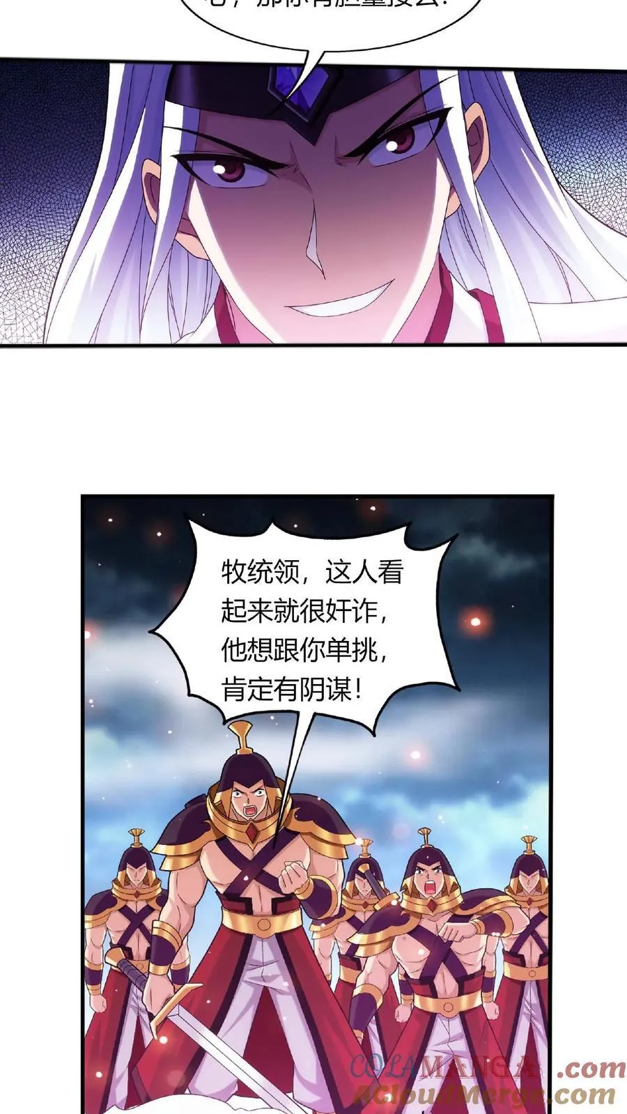 第679话 给我陨落源丹我就跟你打16