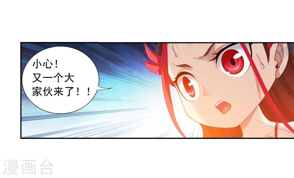 第168话 埋藏的变故14