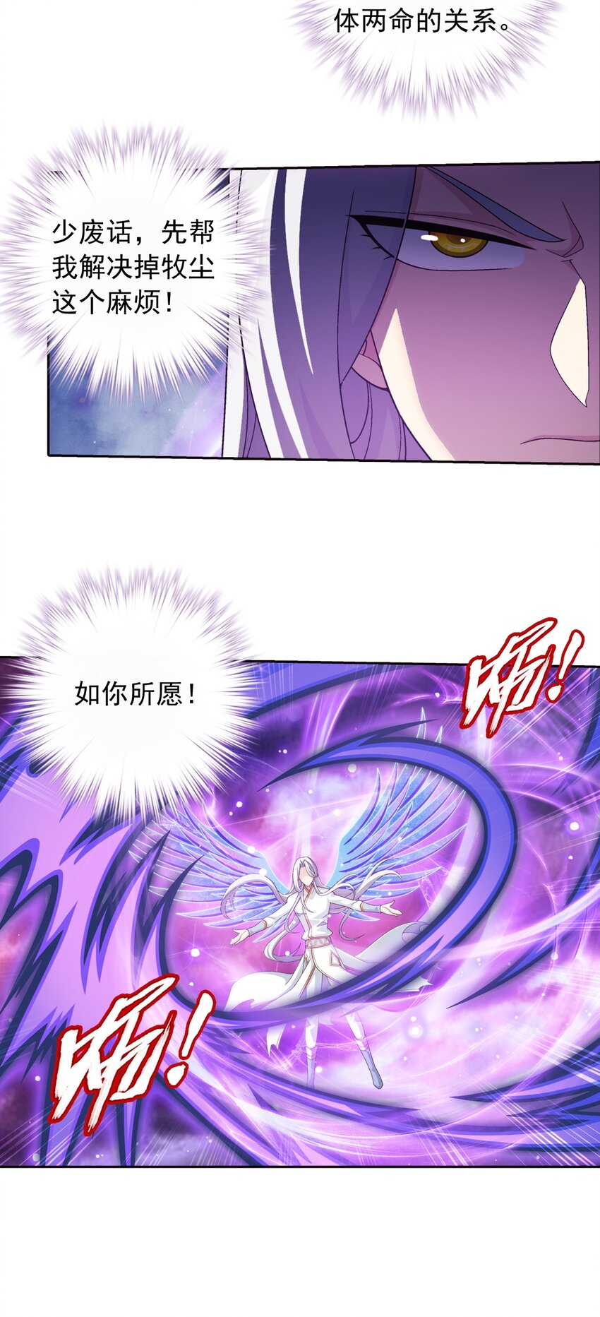 572 杀你易如反掌5
