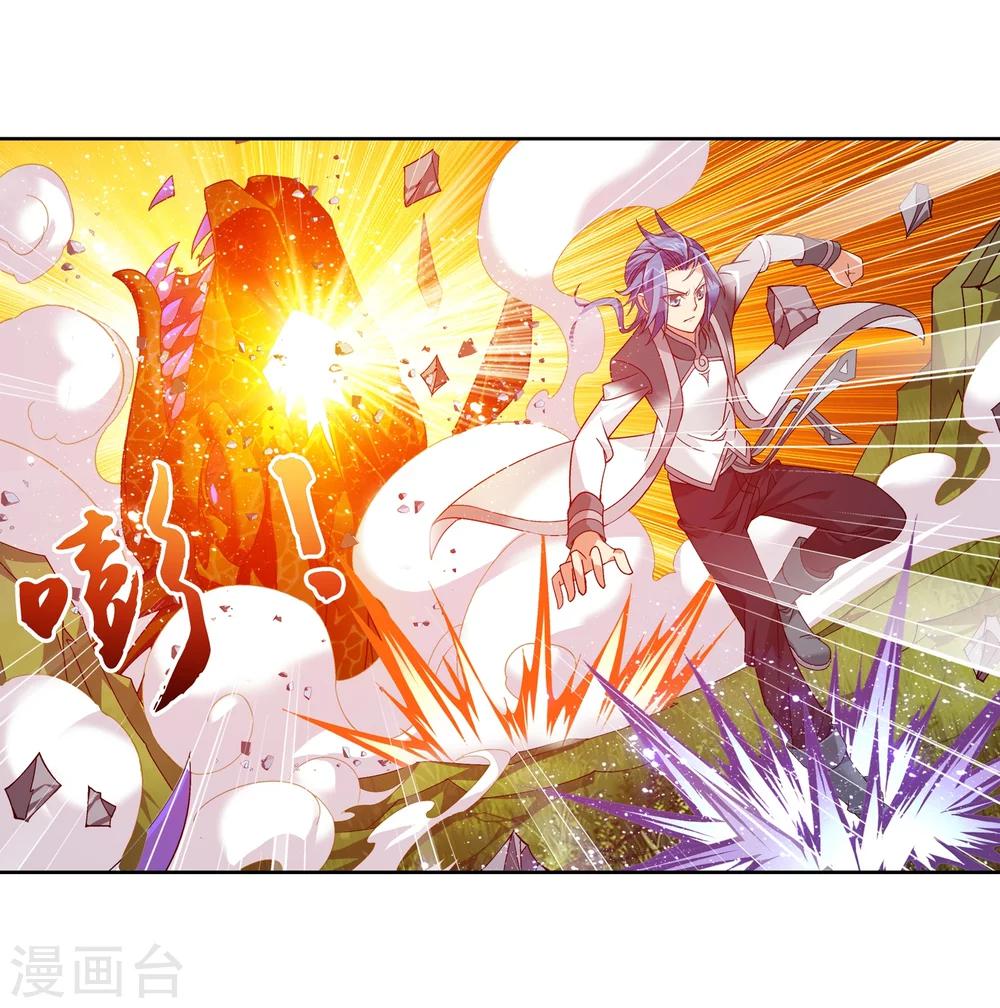 第206话 牧尘挑山蟒11