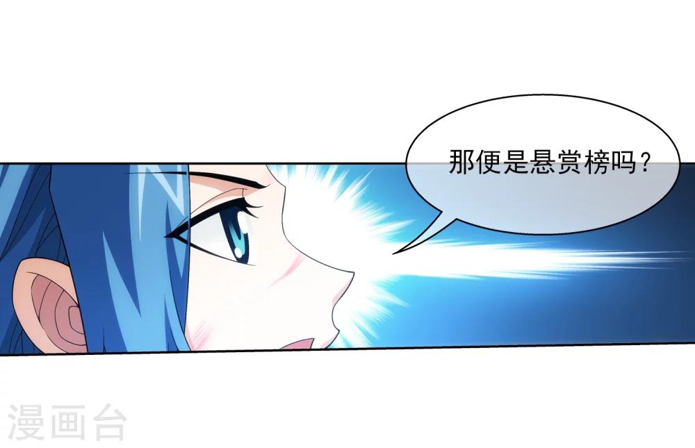 第315话 洛神会被袭10