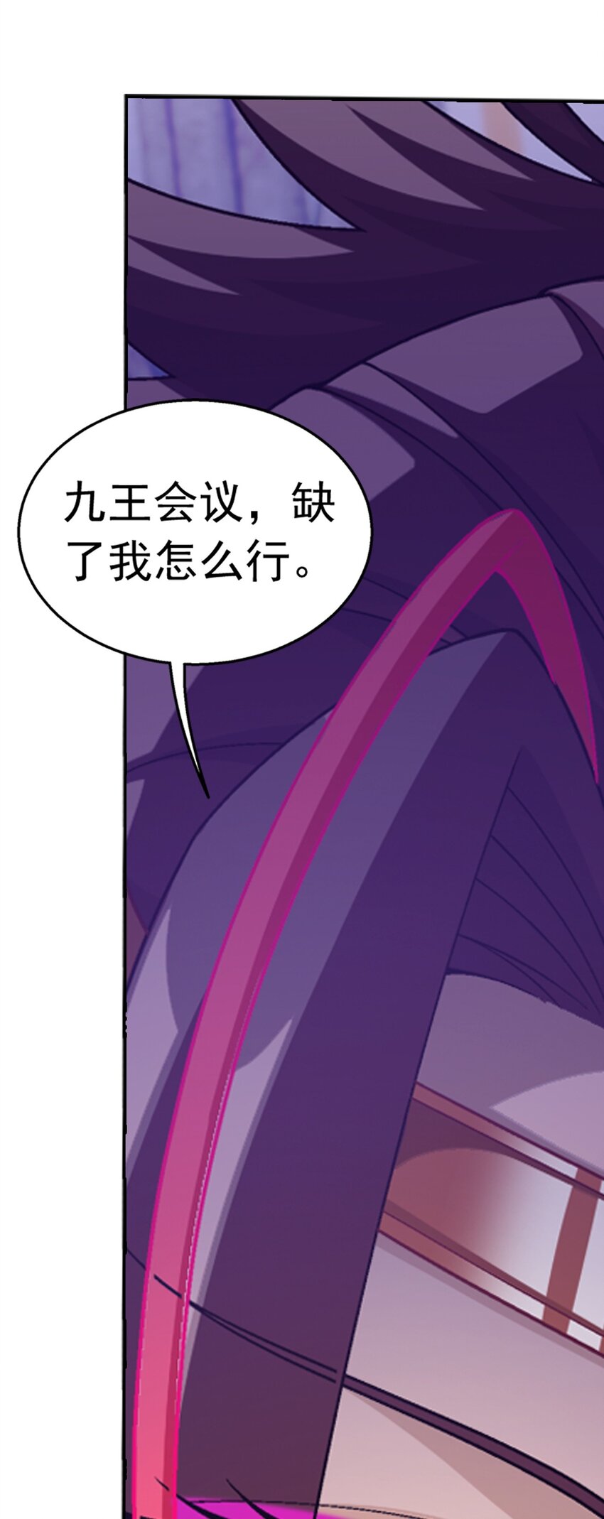 594 九王会议15