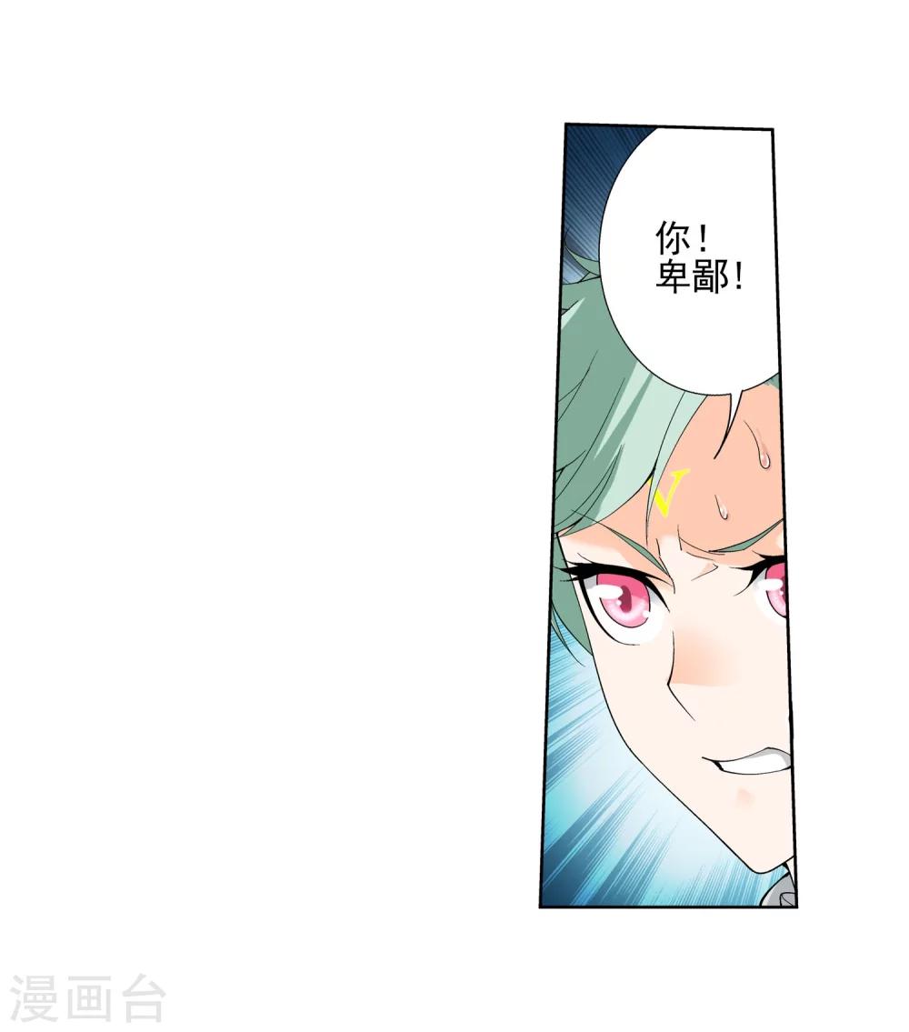 第158话 人质18