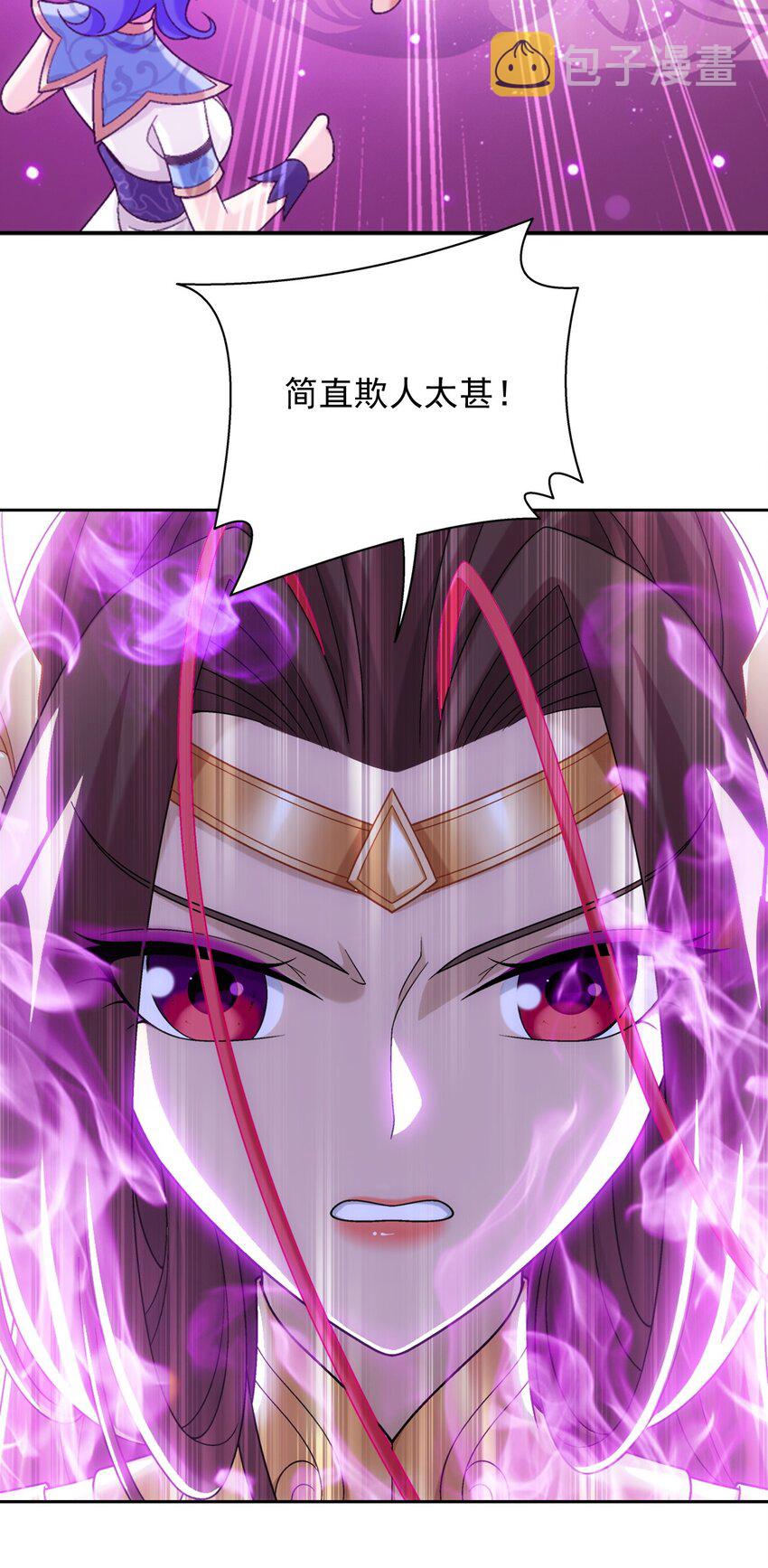 593 女魔头回来了35