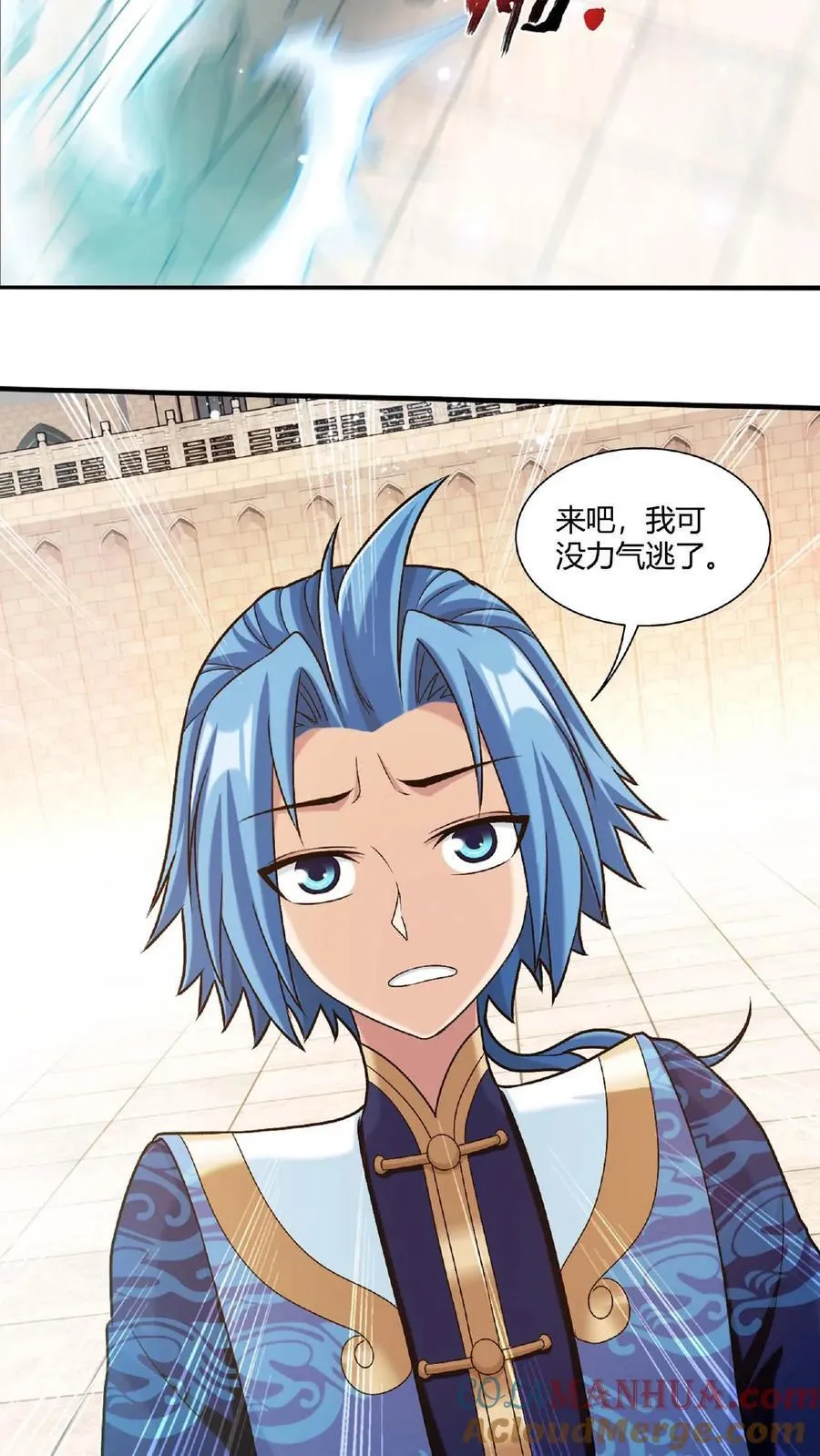 第667话 用完就丢6