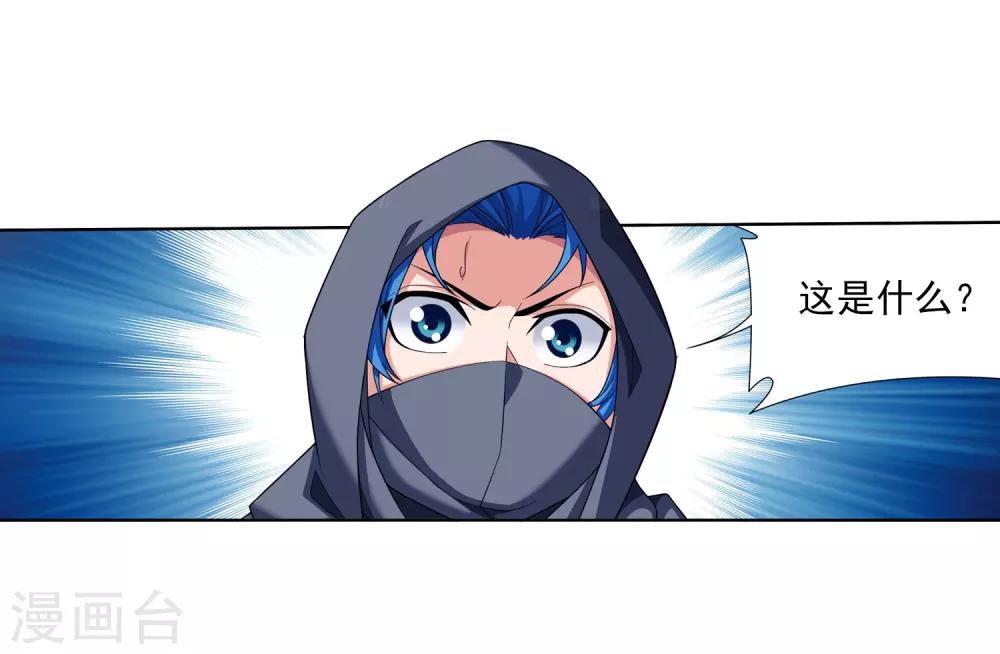 第335话 来赌一把吗？24