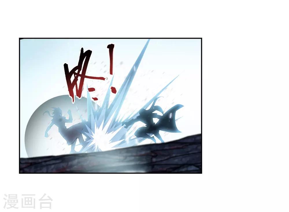 第288话 来人！15
