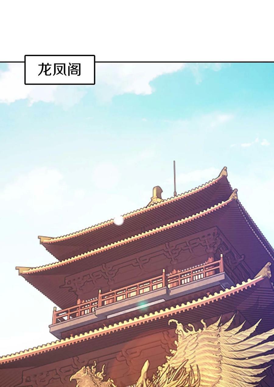 640 牧尘，你死了44