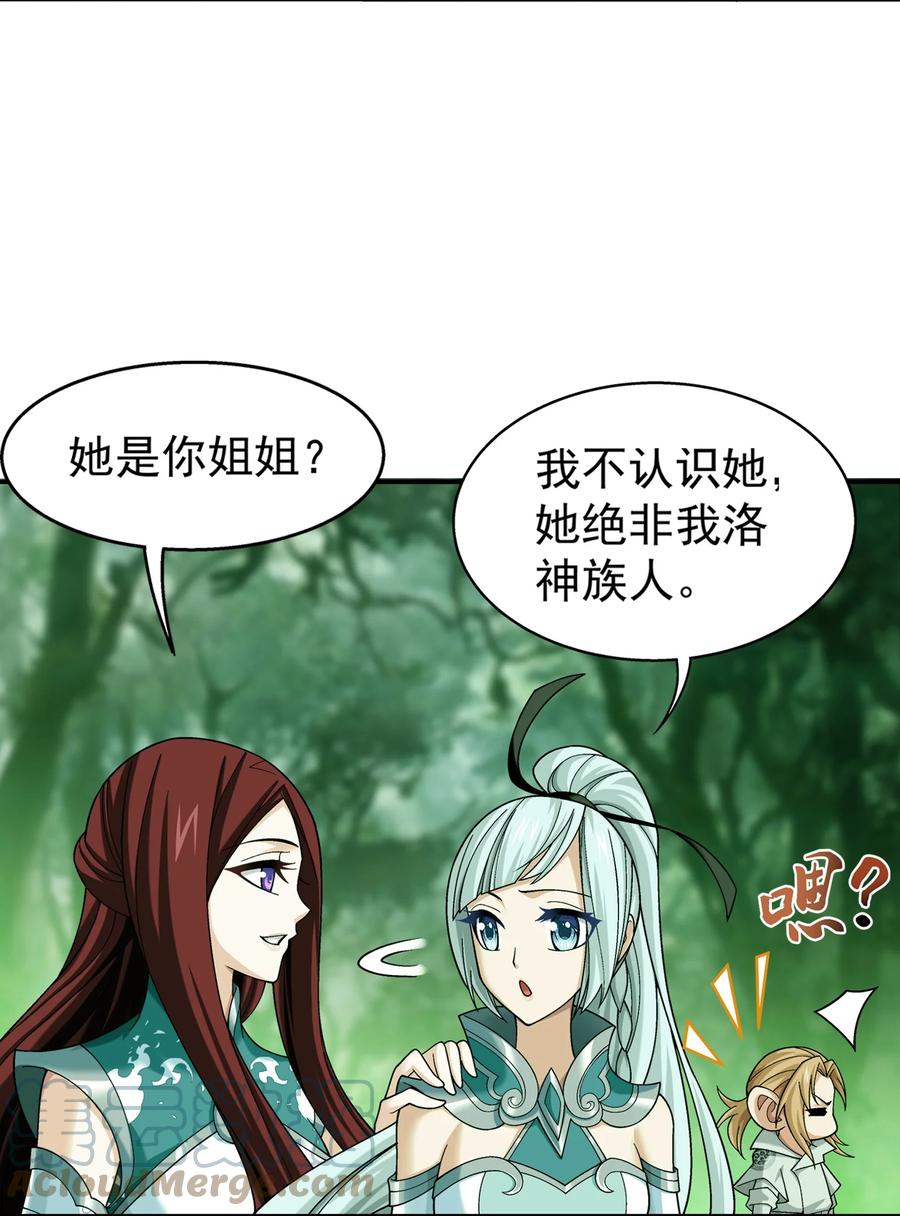 491 谁在暗中下毒？2