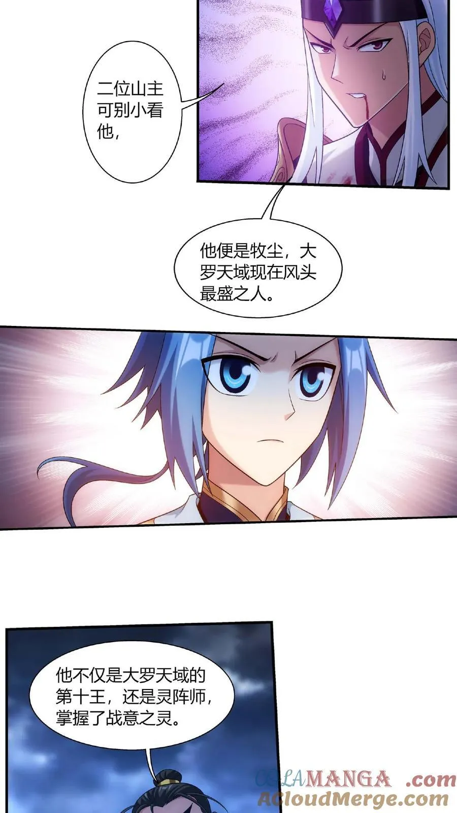 第682话 我也有援军6