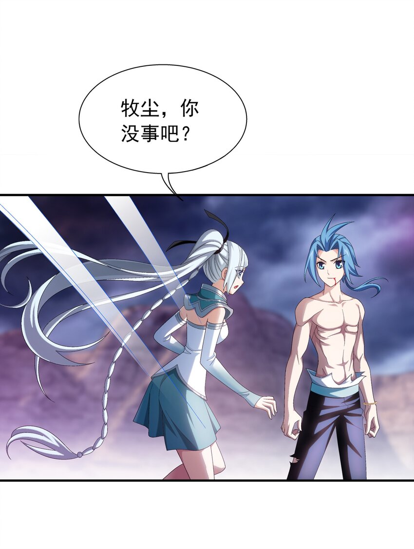 551 姬玄的底牌29