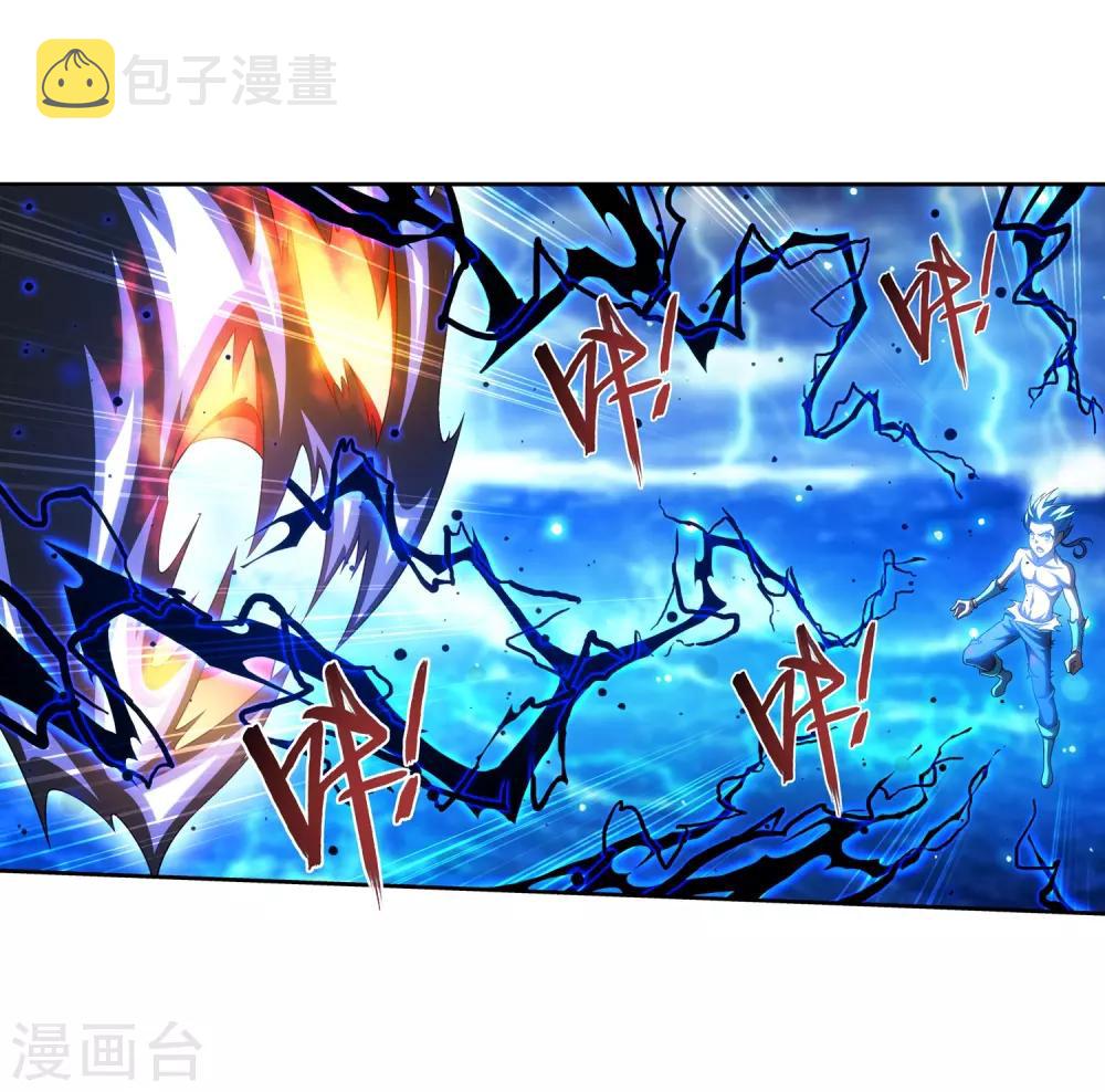 第384话 雷灵暴走28