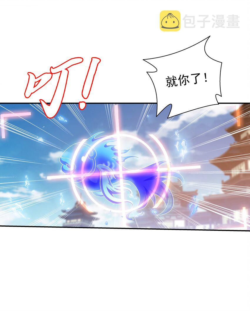 520 抓鱼去喽！5