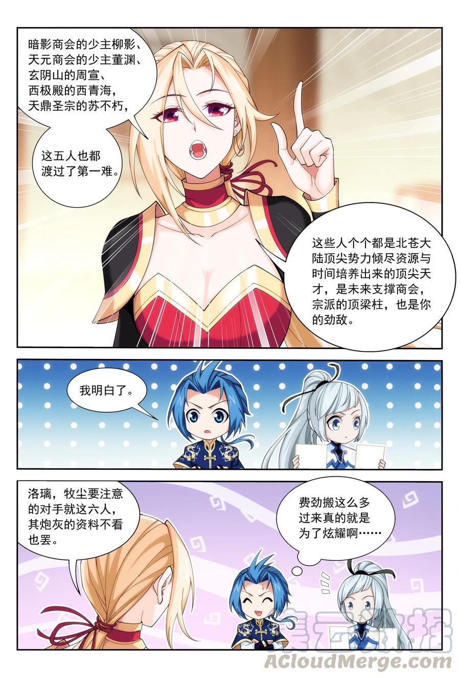 451 额外福利8