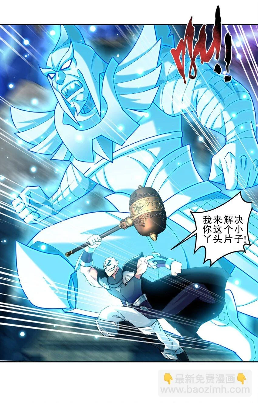 616 攻打雷魔宗30