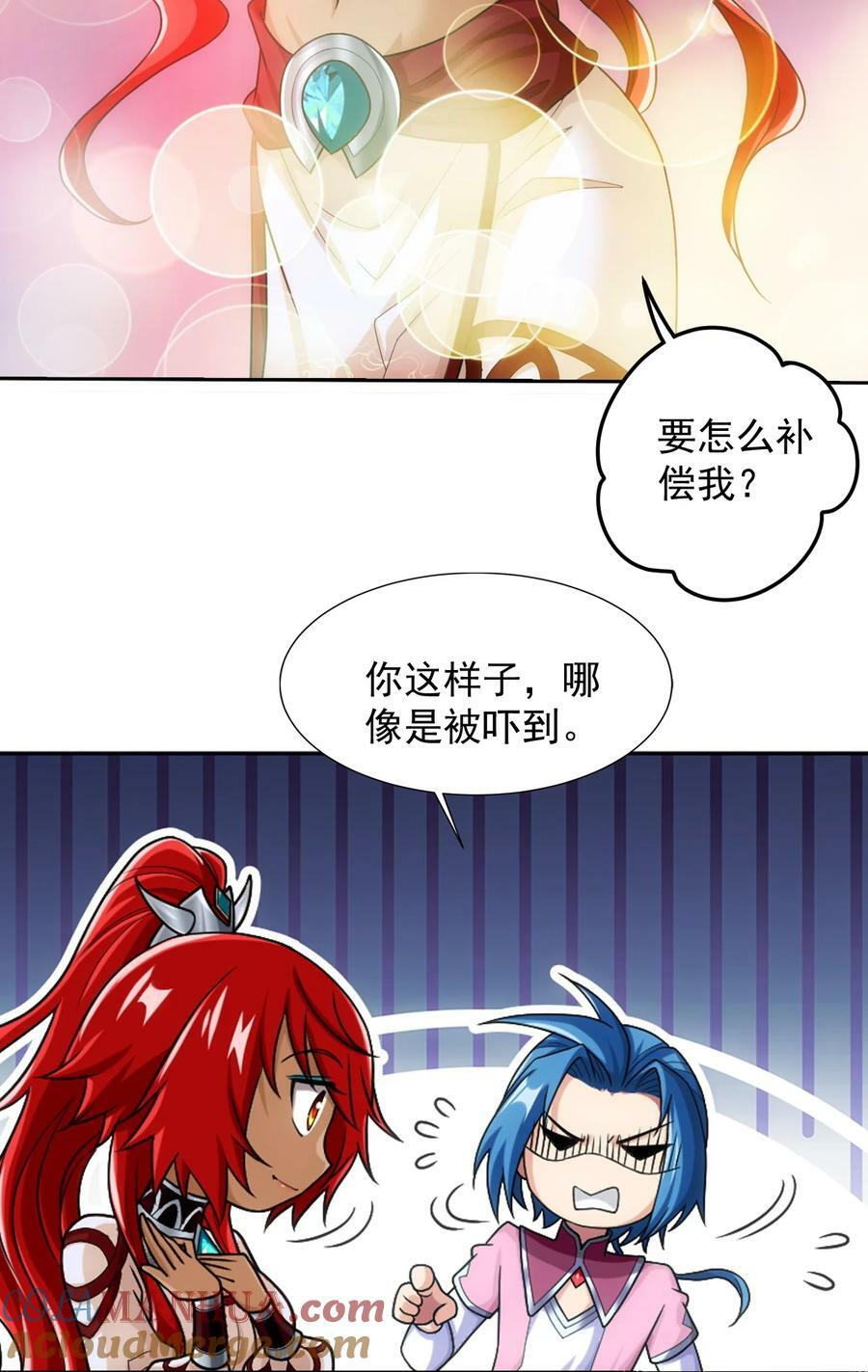 633 你要补偿我哦~27