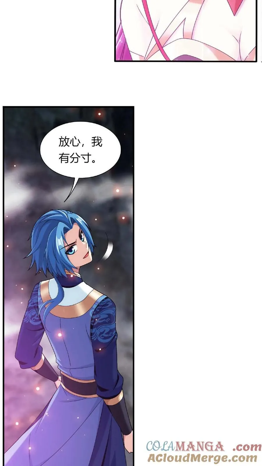 第679话 给我陨落源丹我就跟你打18
