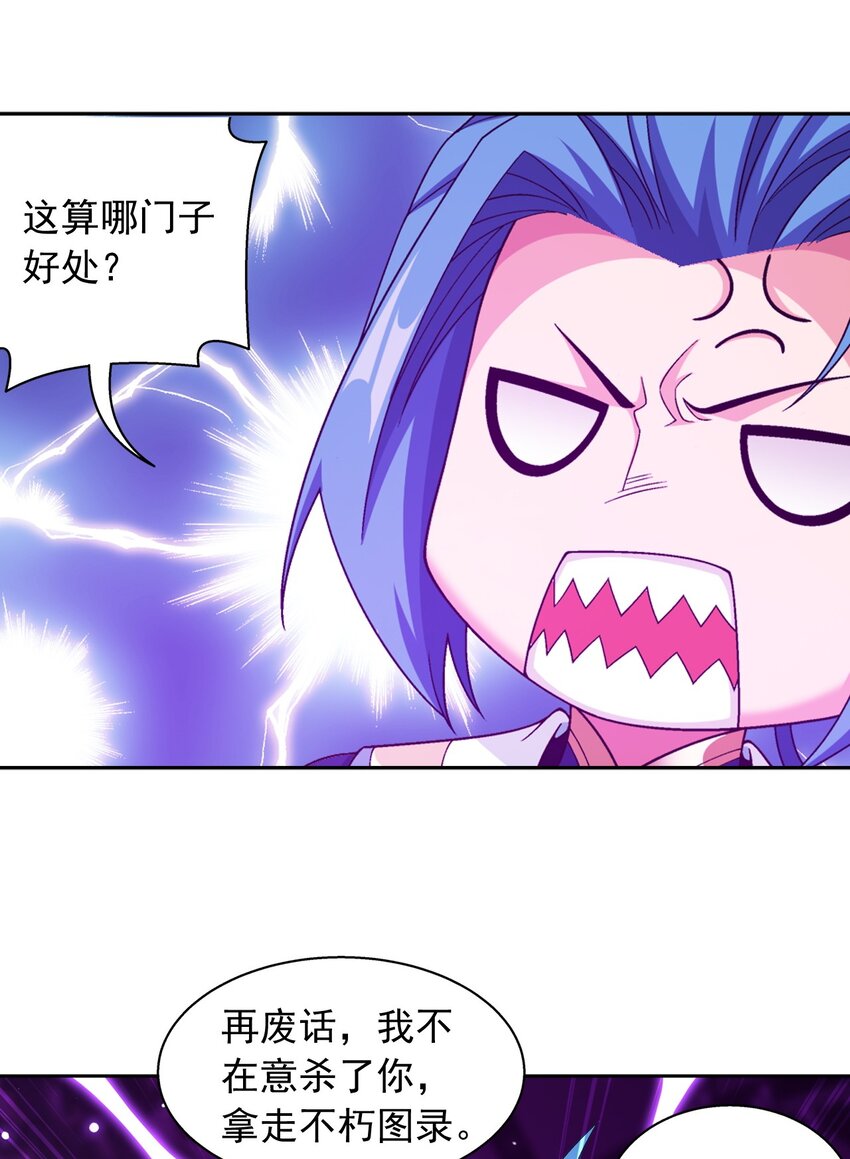 603 生不如死的诅咒47