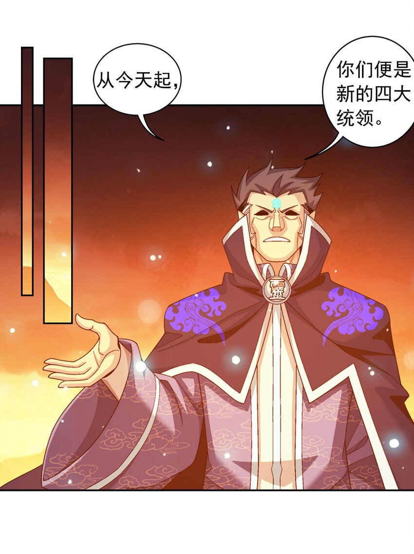 599 大日不灭身43