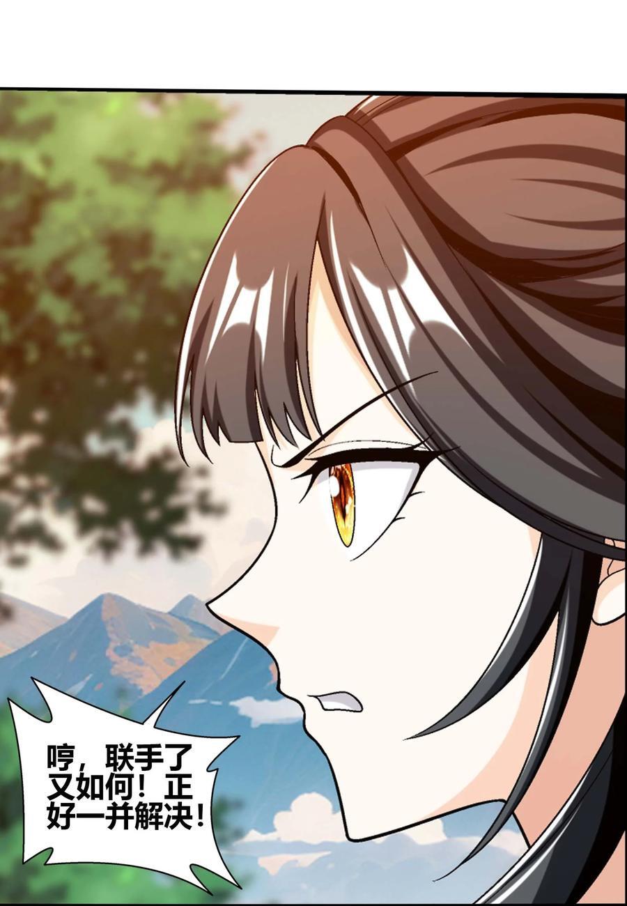 653 齐聚一堂41