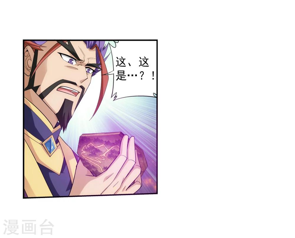 第63话 回家商量8